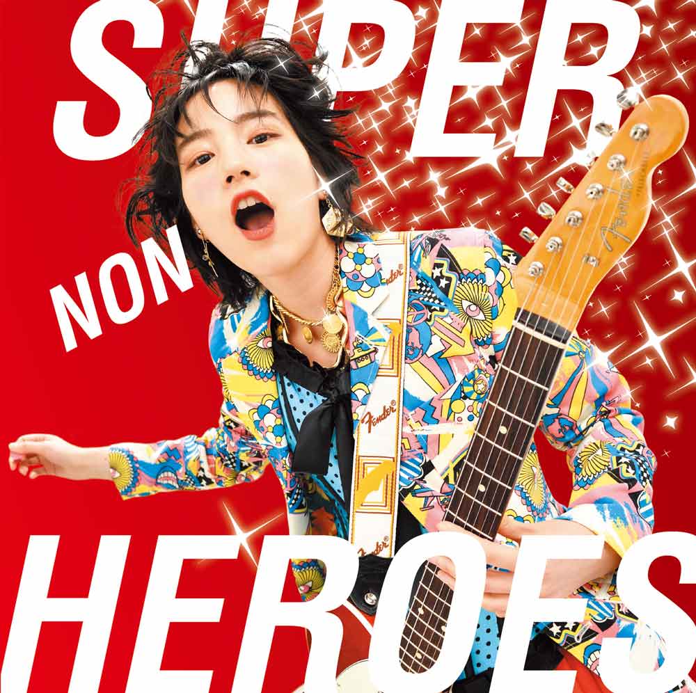 スーパーヒーローズ(アナログ盤)