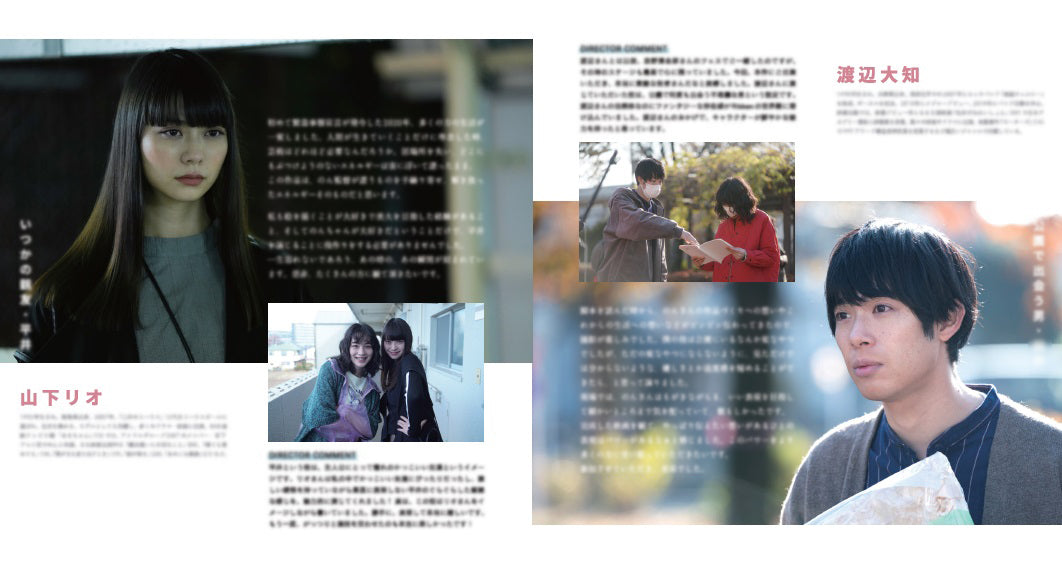 映画「Ribbon」パンフレット