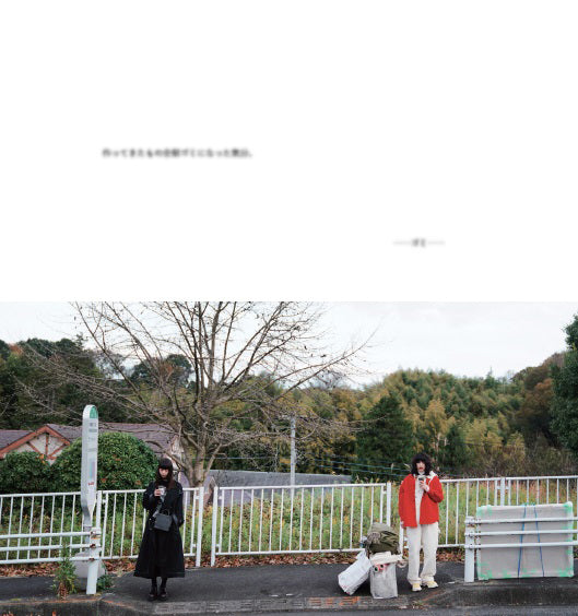映画「Ribbon」パンフレット