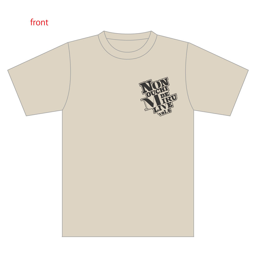 のんおうちで観るライブvol.6-のんとも。 M1stアルバムリリース記念Tシャツサイズ