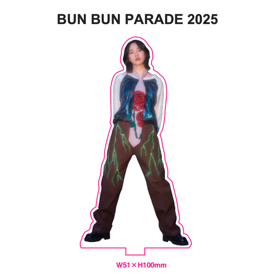 のんアクリルスタンド（BUN BUN PARADE 2025ver）