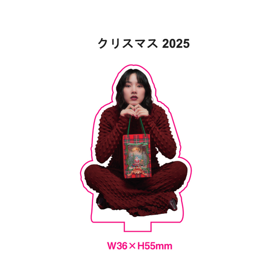 のんアクリルスタンド（クリスマス 2025ver）