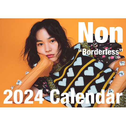 【一般】のんカレンダー2024 “Borderless” 卓上カレンダー