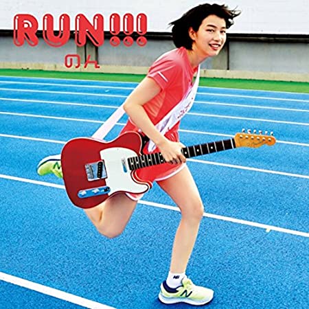 RUN!!!(CD)