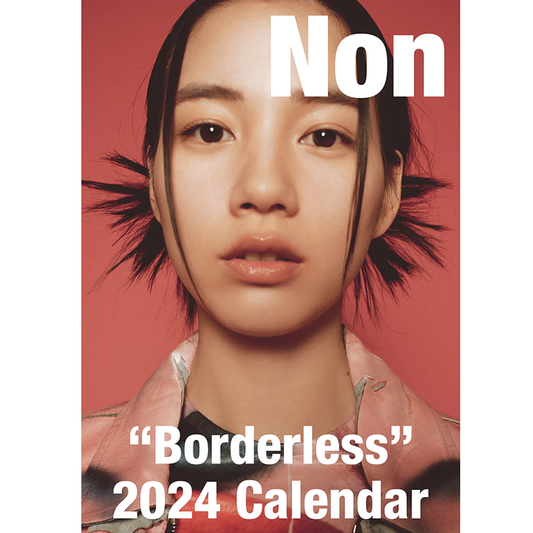 【一般】のんカレンダー2024 “Borderless” 壁掛カレンダー