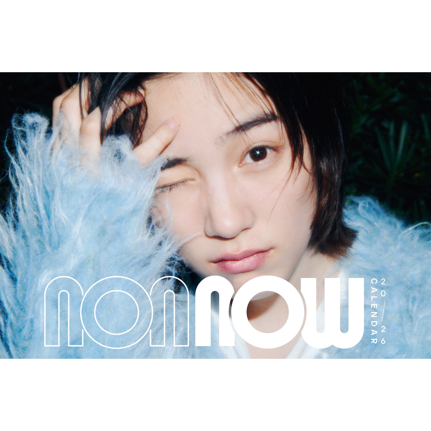 【一般】のんカレンダー2026 『non now』 卓上カレンダー