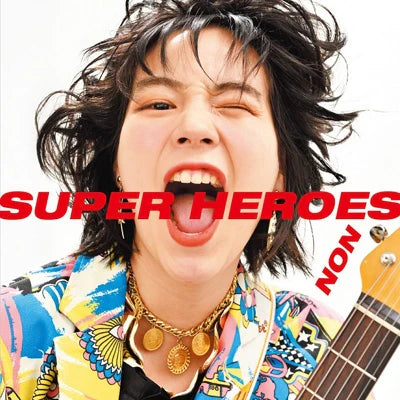 スーパーヒーローズ(CD)